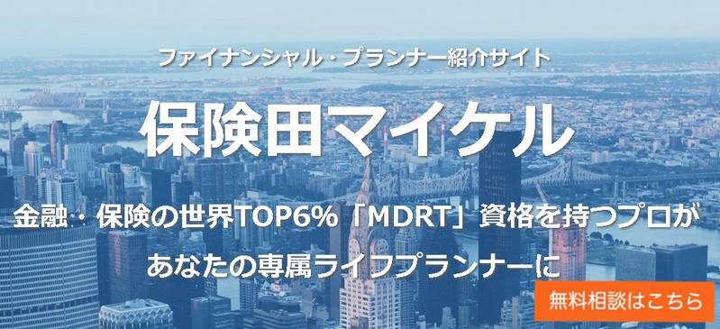 ���E67�J��TOP6%�̋��Z�E�����ی��̃v���ɖ������k���T�C�g